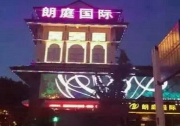 德州市最好高档KTV佳丽陪酒质量好-朗廷国际KTV美女多消费体验